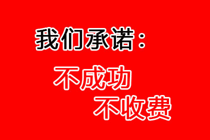 为赵女士成功追回40万